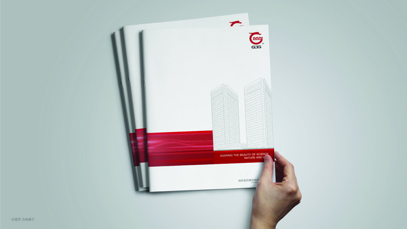 ag亚娱集团画册