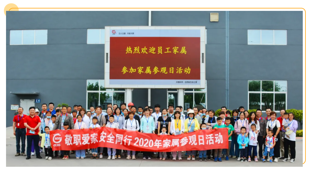 ag亚娱集团·(中国)官方网站