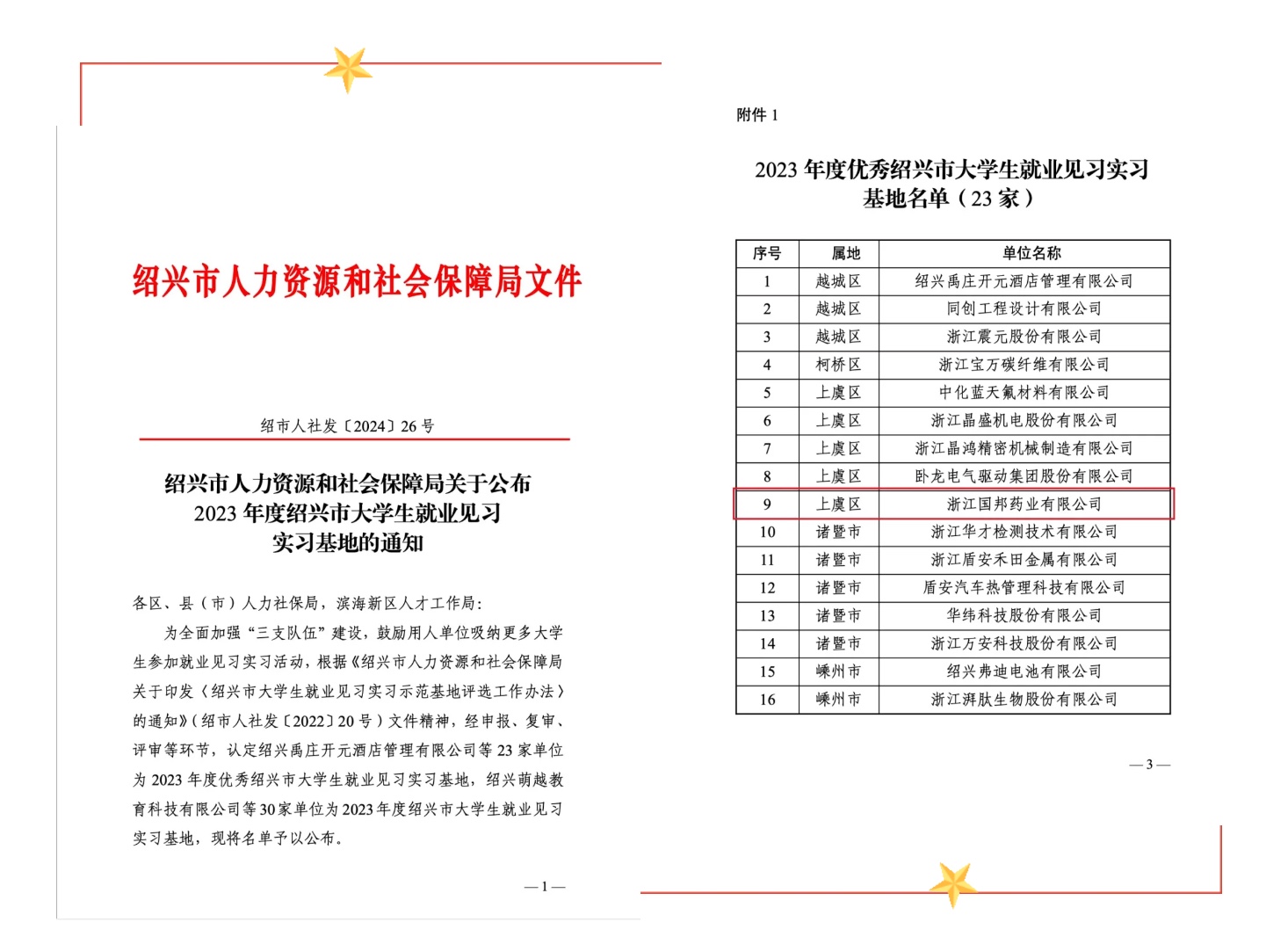 ag亚娱集团·(中国)官方网站