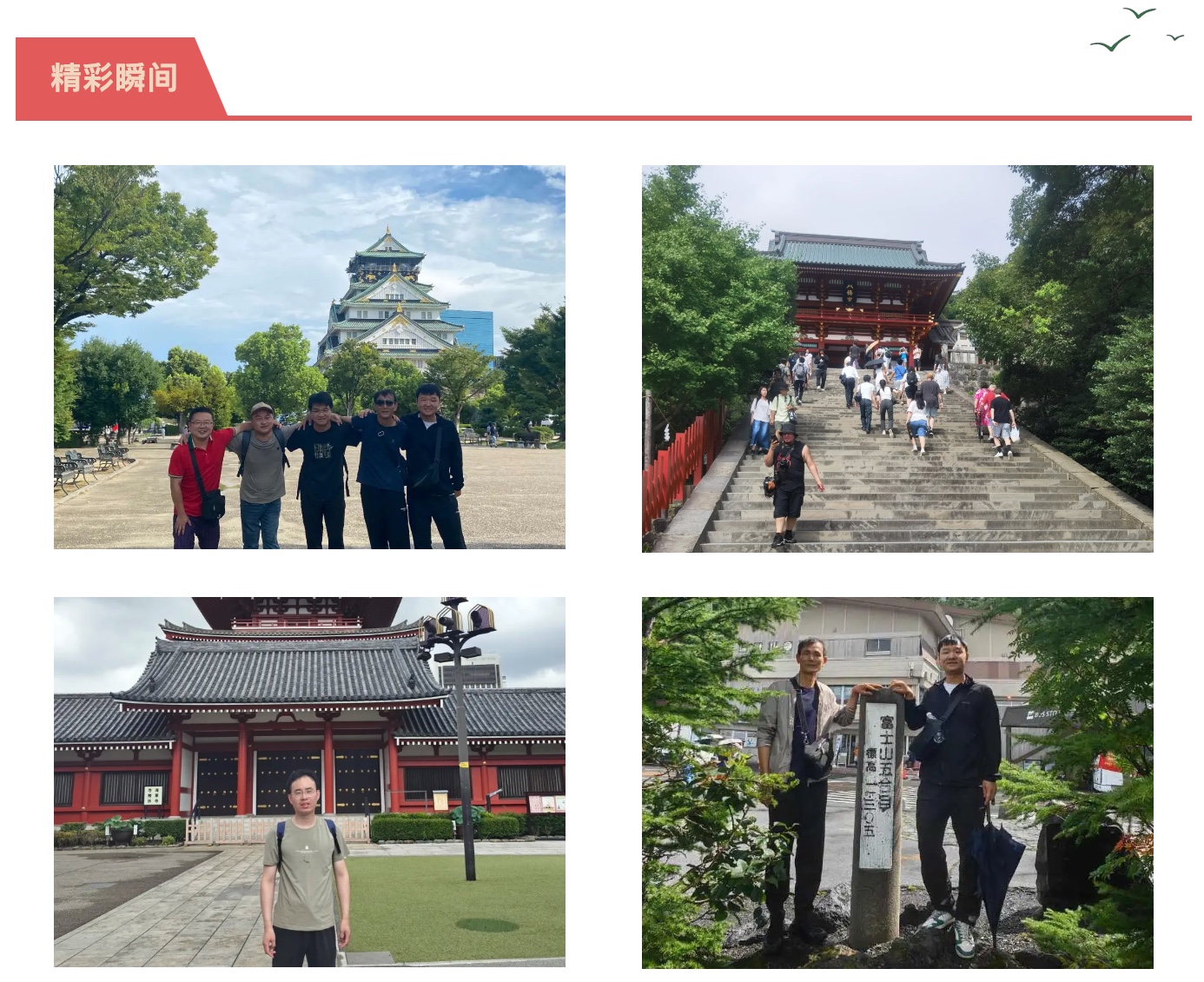 ag亚娱集团·(中国)官方网站